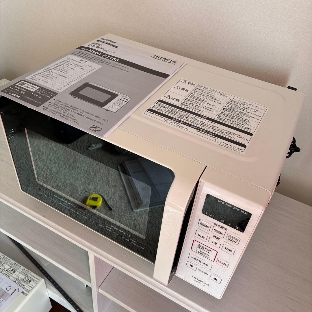 HITACHI製　日立電子レンジ　2019年製