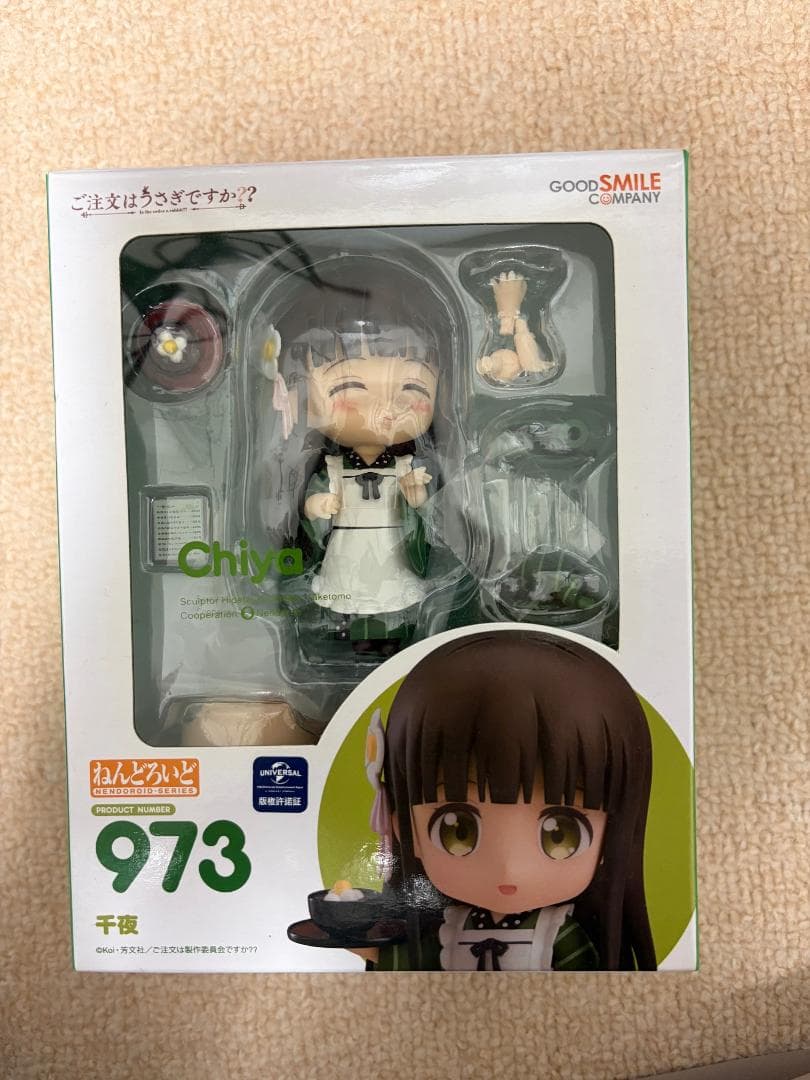 【中古】ねんどろいど ご注文はうさぎですか?? 千夜