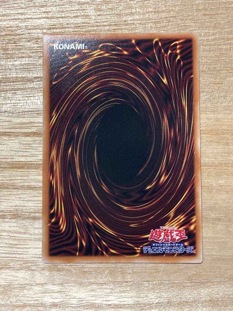 最安 値下不可 蒼の深淵 ディープアイズ・ホワイト・ドラゴン オーバーフレーム