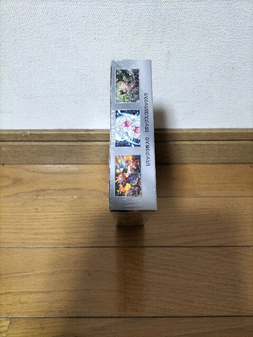 【シュリンク付き】ポケモンカードゲーム 超電磁レイカー