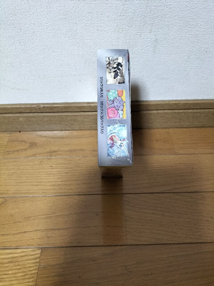 【シュリンク付き】ポケモンカードゲーム 超電磁レイカー