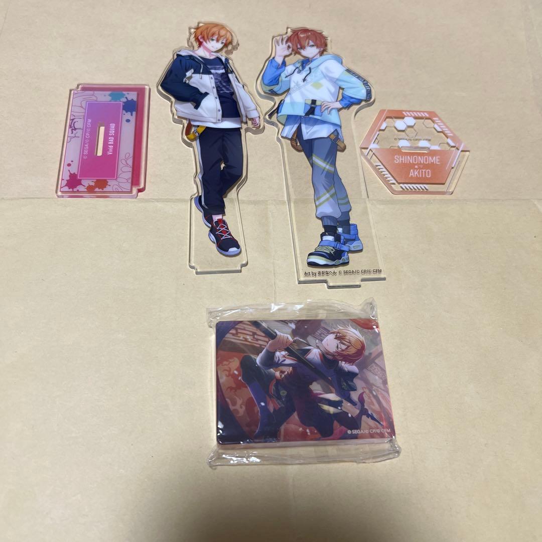 プロセカ 東雲彰人まとめ売り