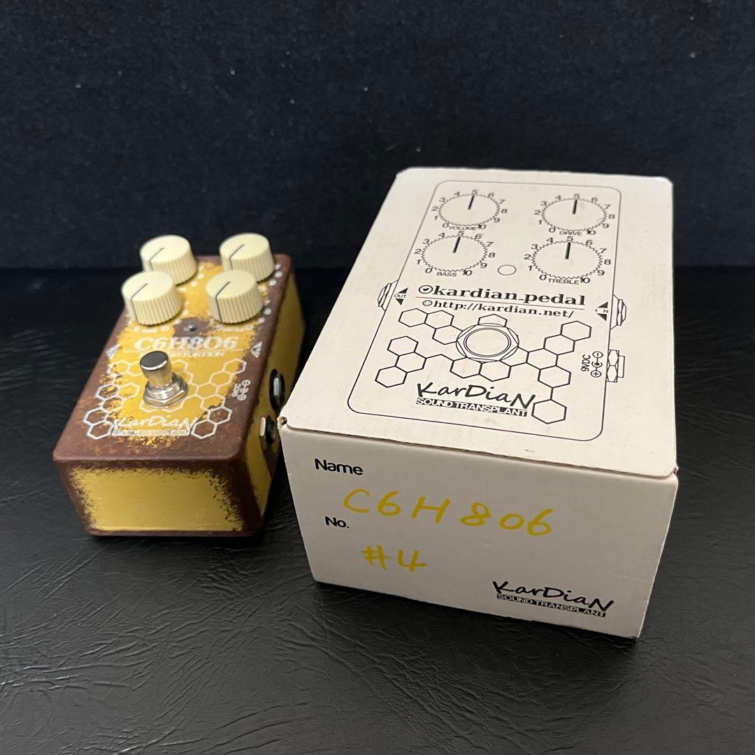 #4 Kardian VitaminC C6H8O6 カージアン ビタミンC