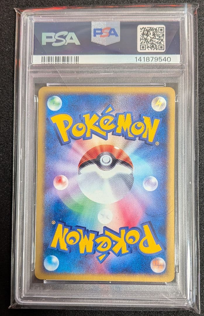 ニドラン ♂ カードe PSA10 ポケカ ポケモンカード