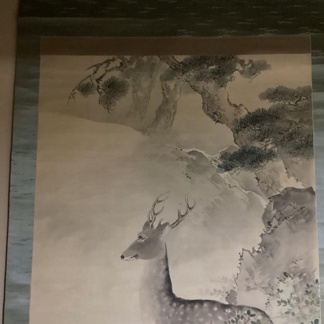 O-23鹿の水墨画掛軸　213×110