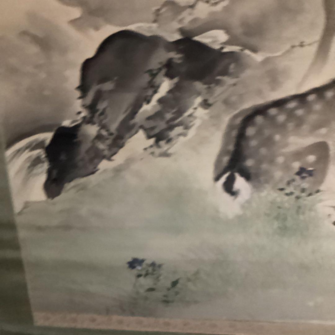O-23鹿の水墨画掛軸　213×110
