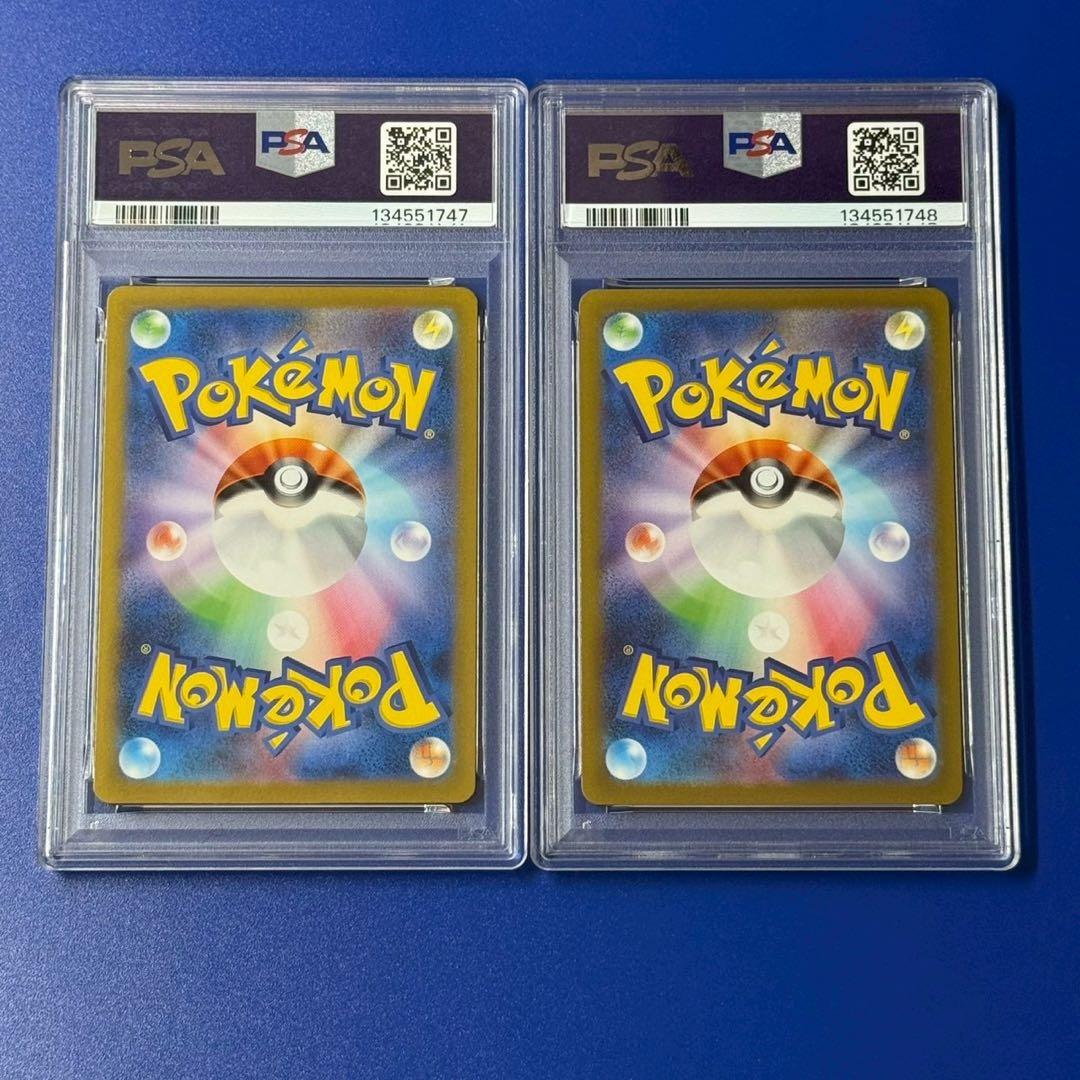 連番　psa10 コイル　レアコイル　マスボミラー