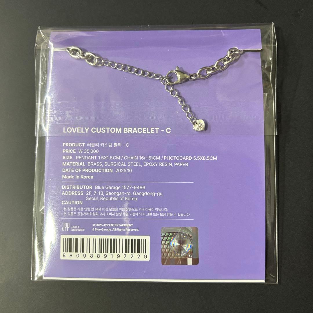 TWICE 10VE UNIVERSE ブレスレット ミナ ダヒョン チェヨン