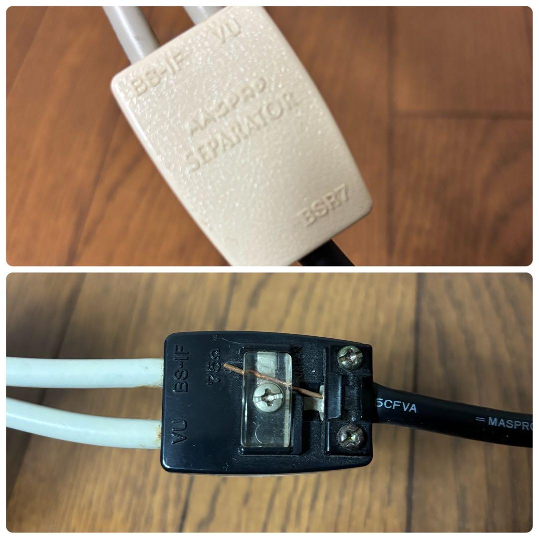 Victor カラーテレビ AV-21N1 21型 リモコン アンテナケーブル付