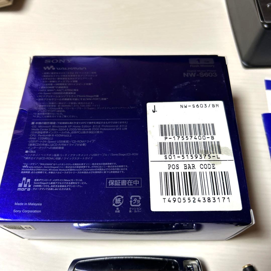 【動作確認済み】SONY ウォークマン NW-S603 ブラック 付属品あり
