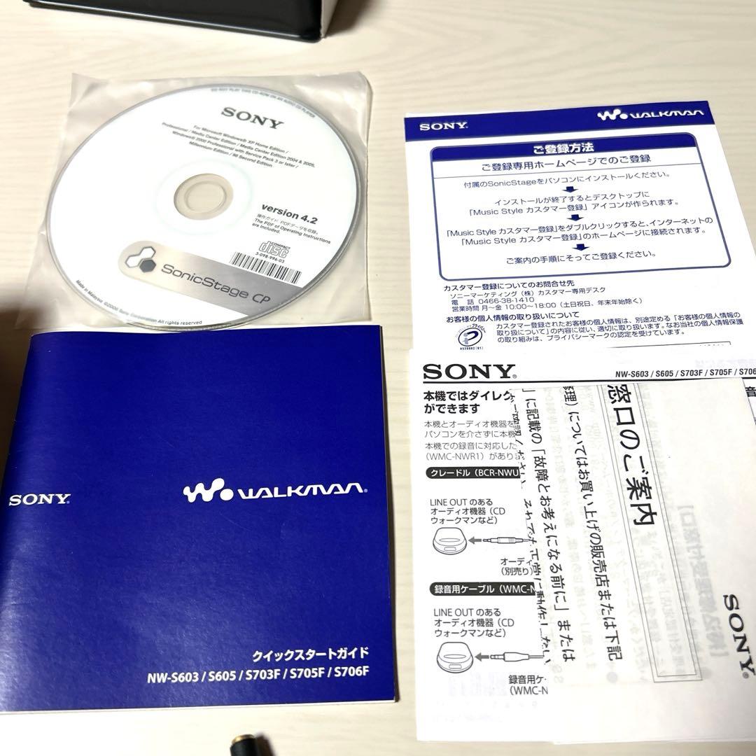 【動作確認済み】SONY ウォークマン NW-S603 ブラック 付属品あり