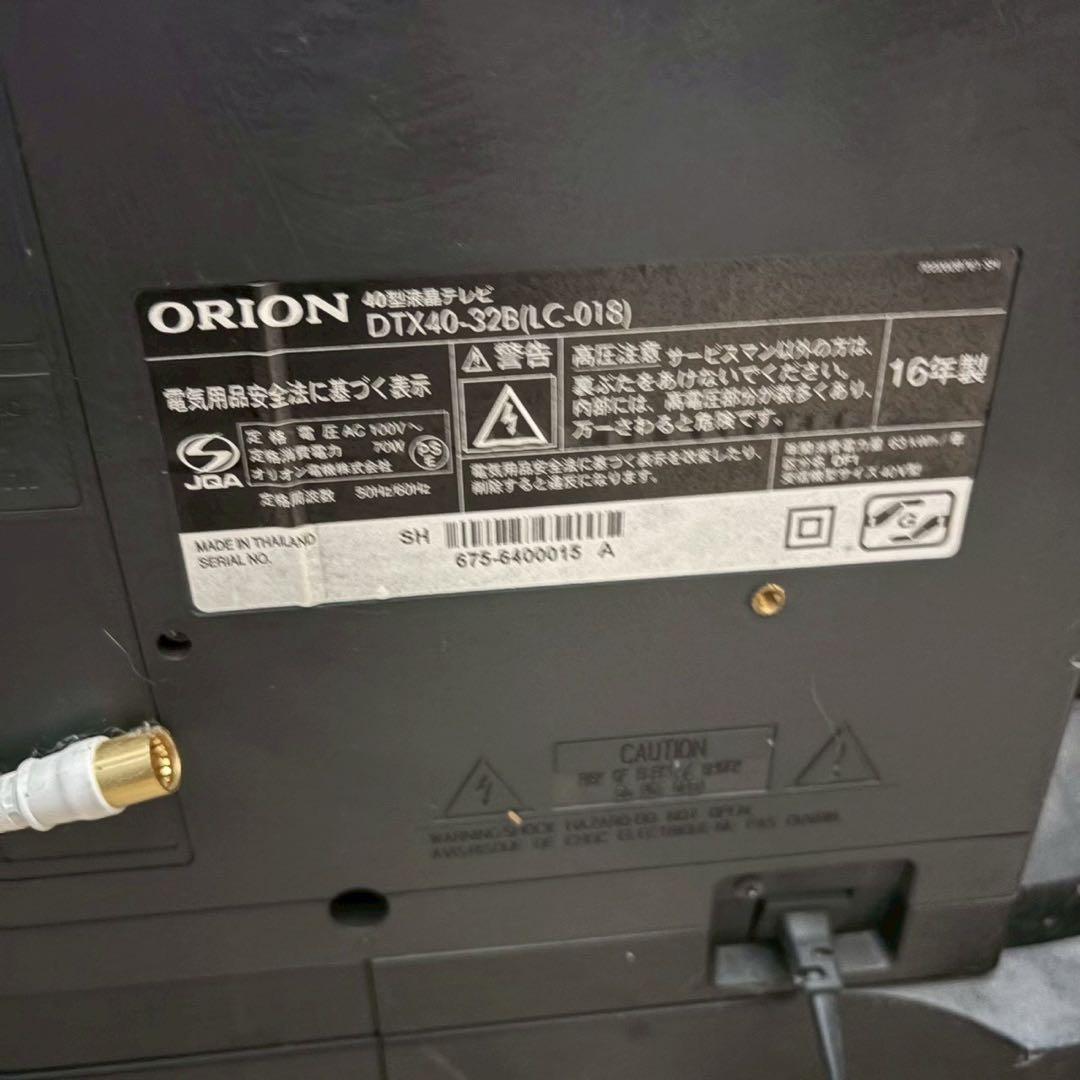最終値下げ　ORION 40インチテレビ DTX40-32B 2016年製
