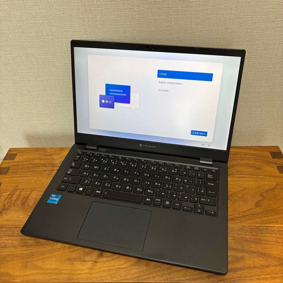 i*y様 dynabook GCX83/PLE ノートPC 【中古】