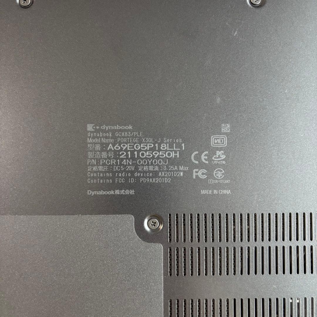 i*y様 dynabook GCX83/PLE ノートPC 【中古】