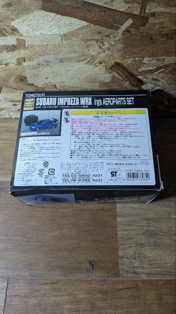 TOMYTECH SUBARU IMPREZA WRX エアロパーツセット