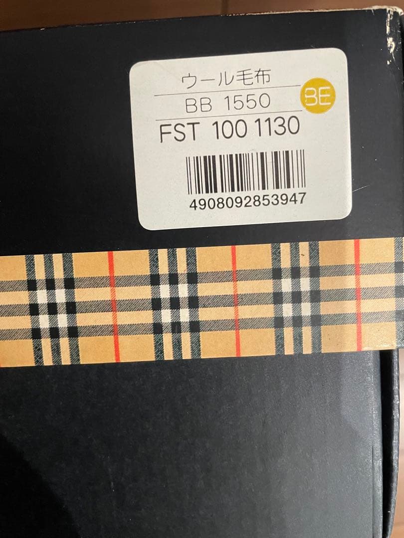BURBERRY ウール　毛布 140×200cm