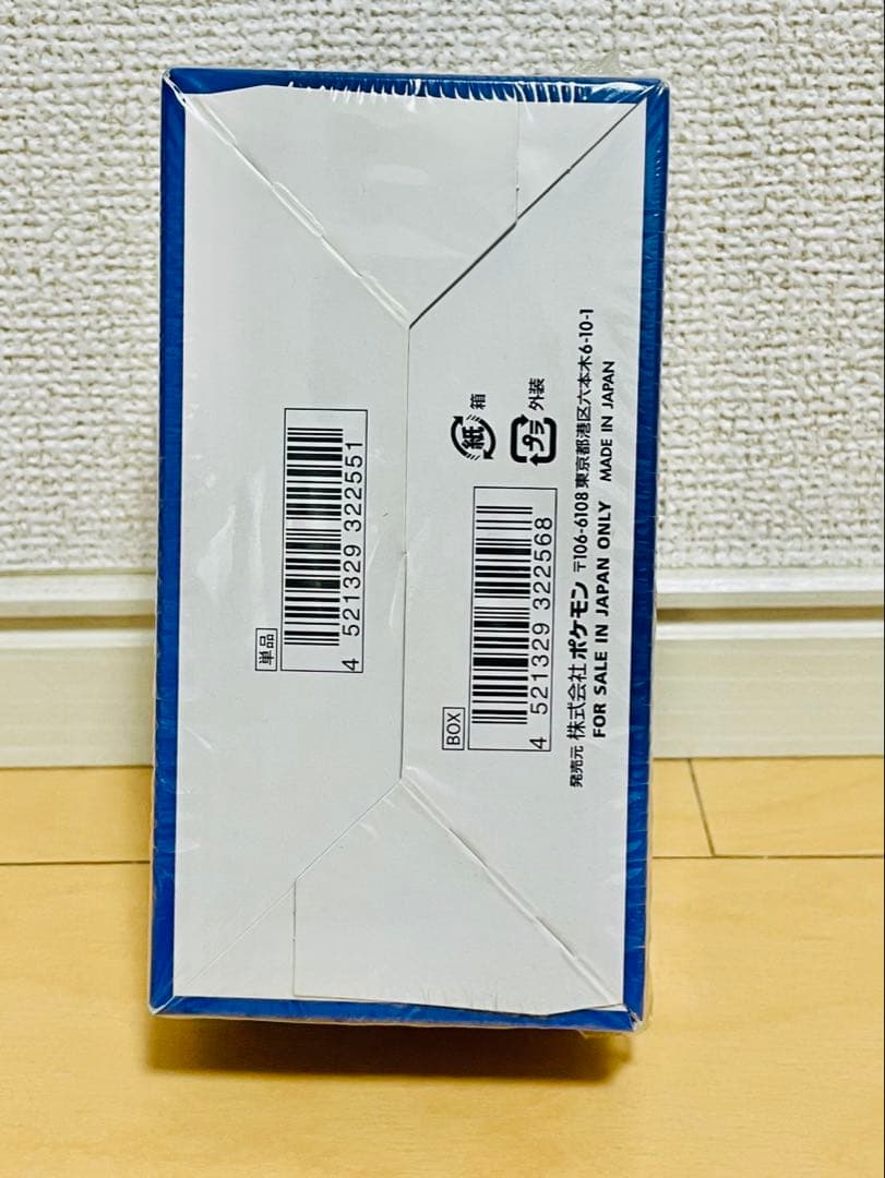 未開封　シュリンク付き　25th ANNIVERSARY COLLECTION