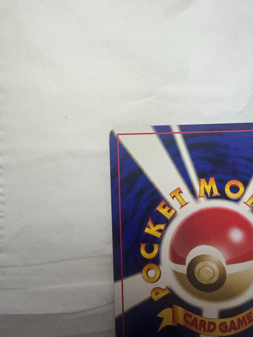 ポケモンカード 旧裏 GR団のミュウツー GB2 GR団参上！プロモ