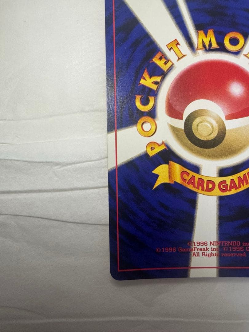 ポケモンカード 旧裏 GR団のミュウツー GB2 GR団参上！プロモ