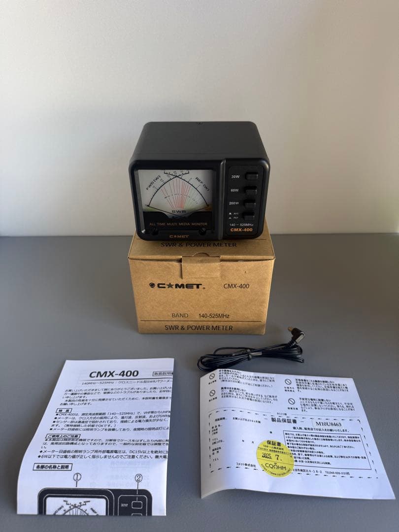 C★MET SWR & POWER計 CMX-200/-400 2台セット