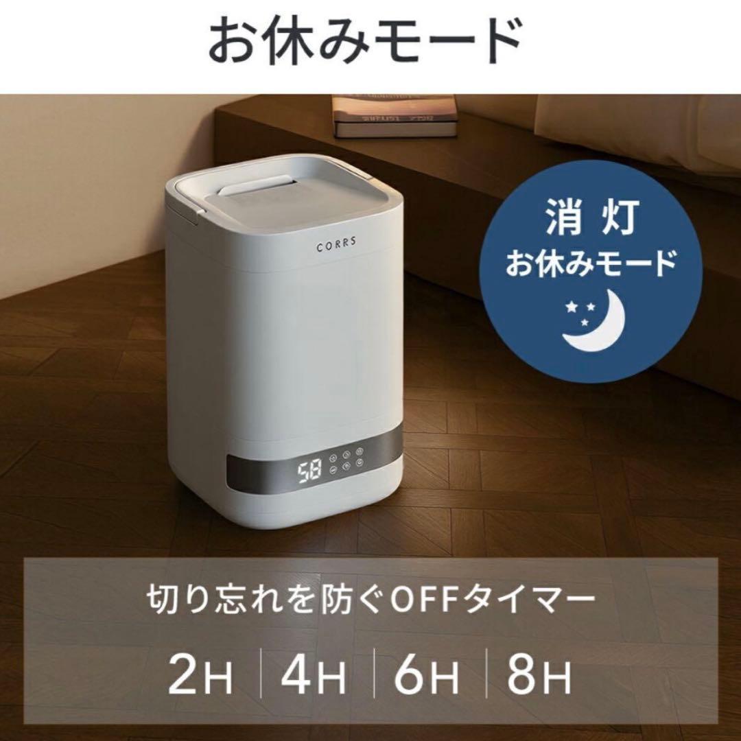 加湿器 4.0L 大容量 スチーム式加湿器 上から給水 卓上加湿器 35畳対応