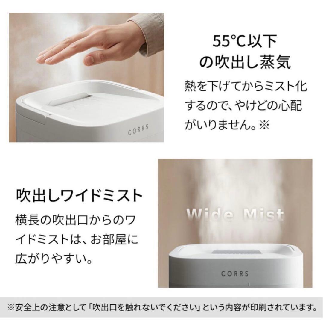 加湿器 4.0L 大容量 スチーム式加湿器 上から給水 卓上加湿器 35畳対応