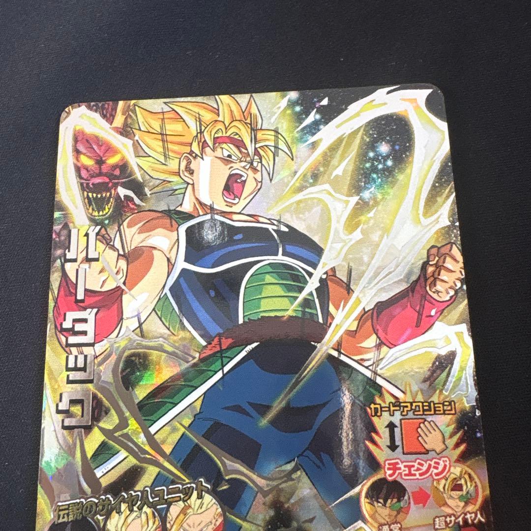 「超美品」H5-SEC バーダック