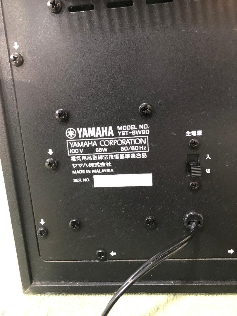 スピーカー・ウーファー YAMAHA YST-SW90