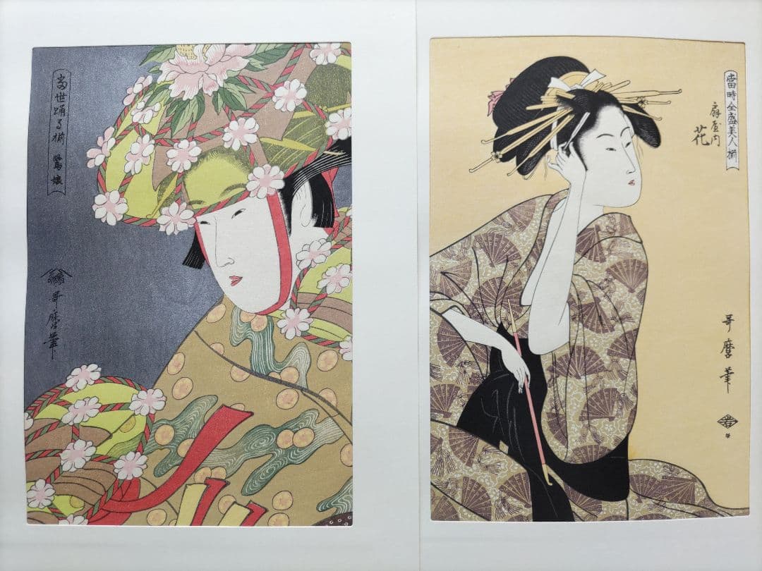 手摺木版画 歌麿名作撰 全30作品揃い 悠々洞出版 浮世絵 美人画