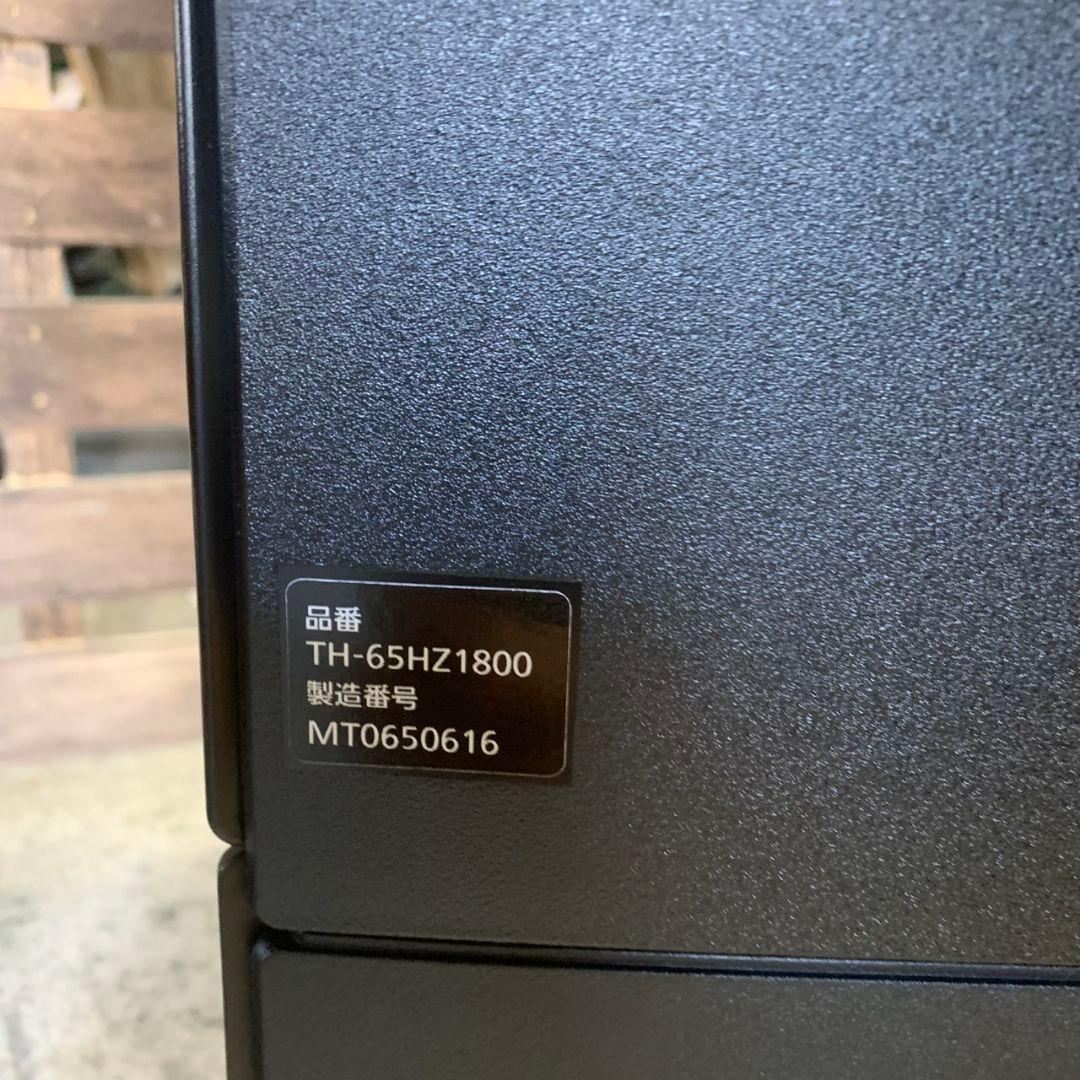 K527 Panasonic 65インチ 有機ELテレビ TH-65HZ1800