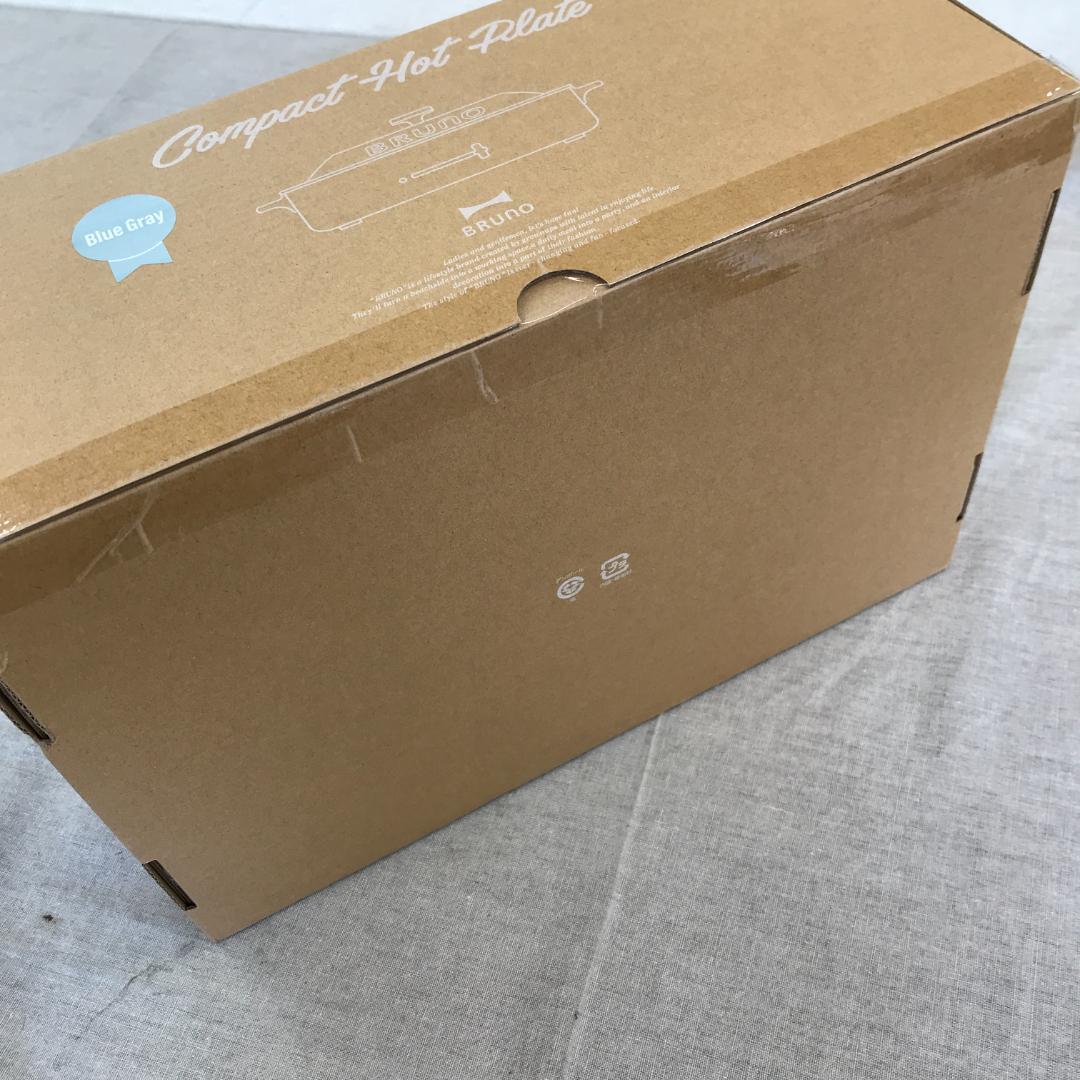 未開封　BRUNO ブルーノ コンパクトホットプレート 本体 プレート2種