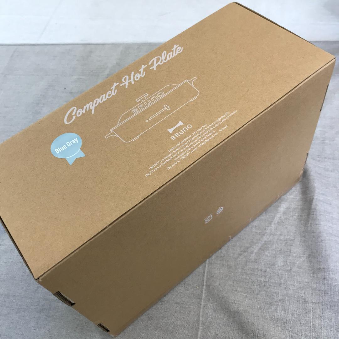 未開封　BRUNO ブルーノ コンパクトホットプレート 本体 プレート2種