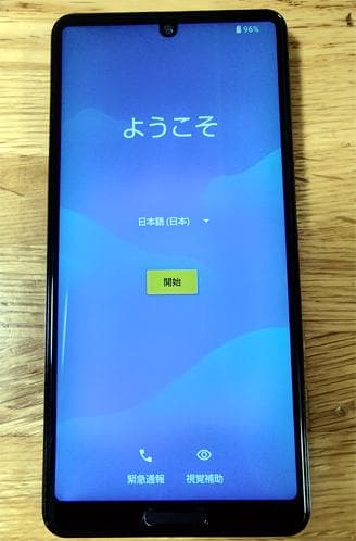 【中古】AQUOS sense4 SIMフリー＋おまけ1点