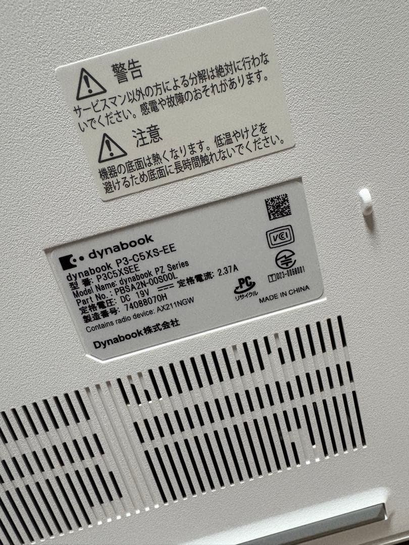 dynabook 第13世代 ノートパソコン Windows11