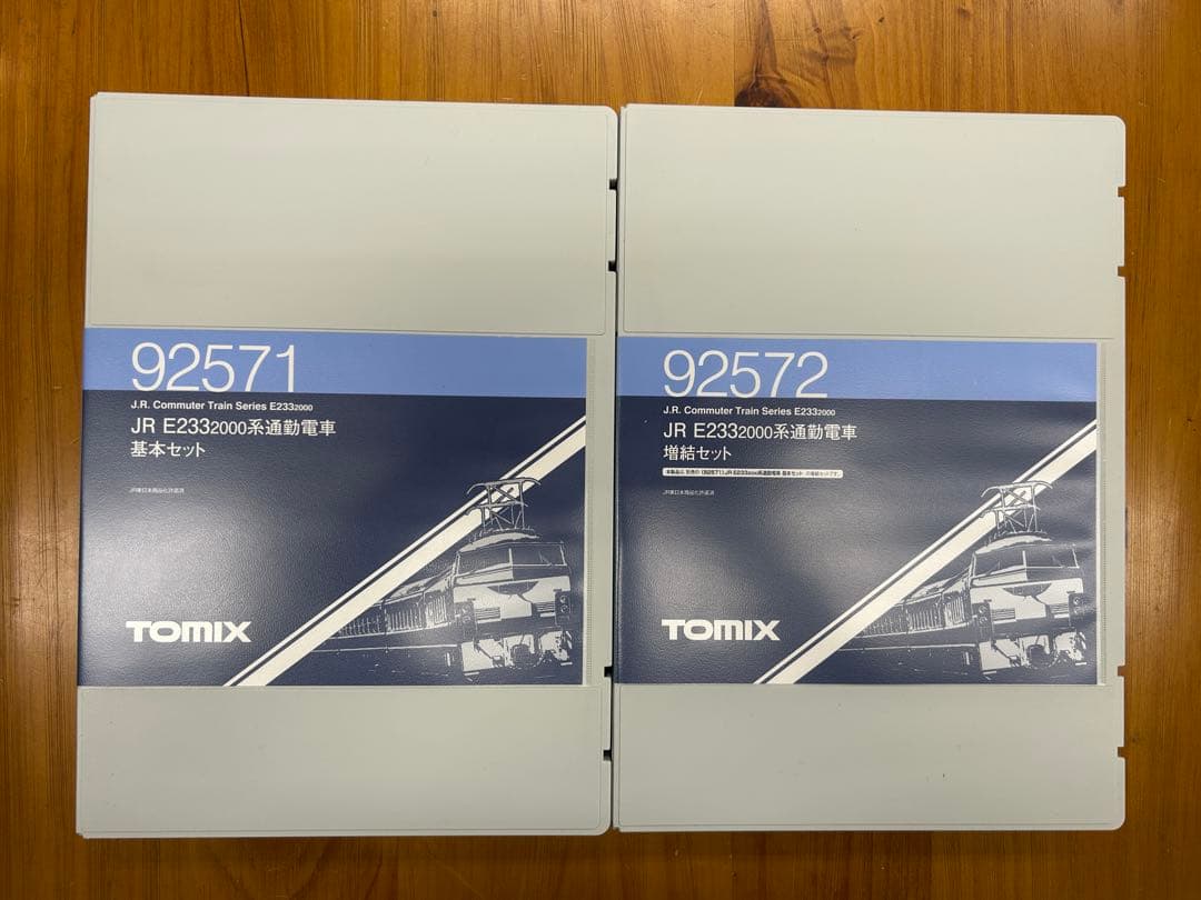 TOMIX JR E233系 2000系 92571 ＋92572