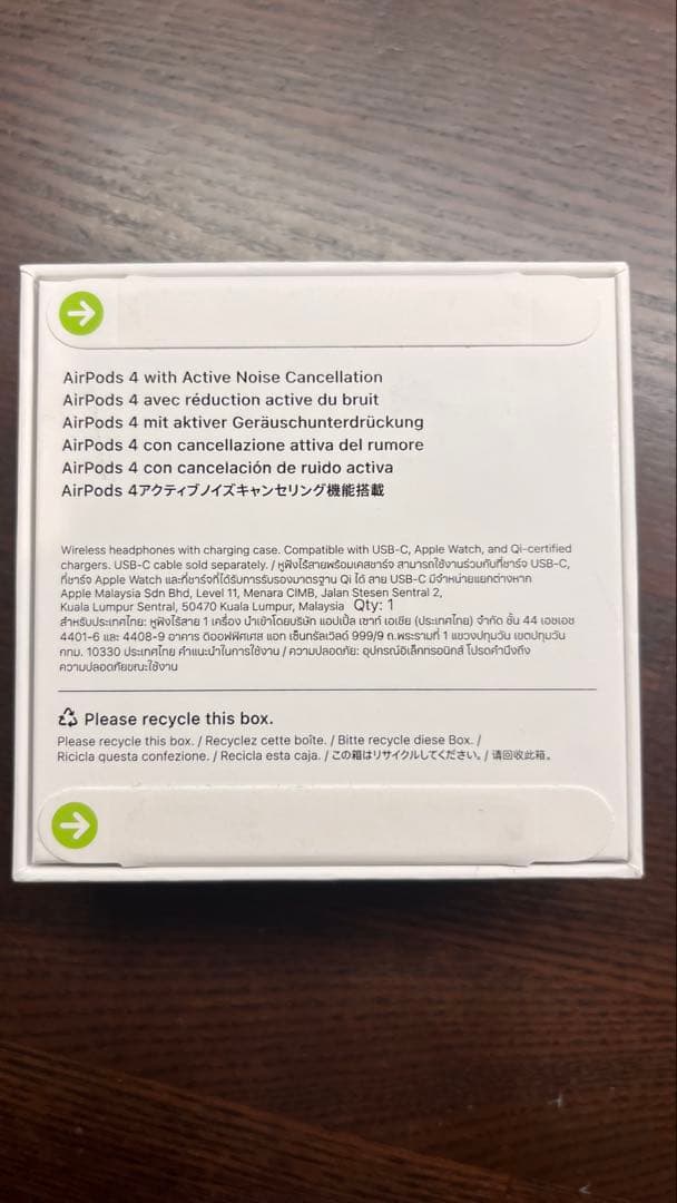 [新品未開封] Apple AirPods 4 アクティブノイズキャンセリング