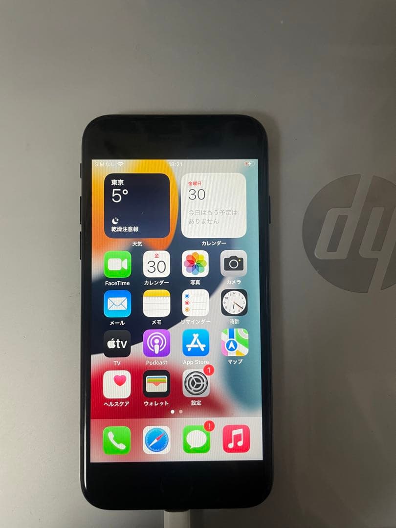 iPhone 7 128GB SIMロックなし（ドコモ）