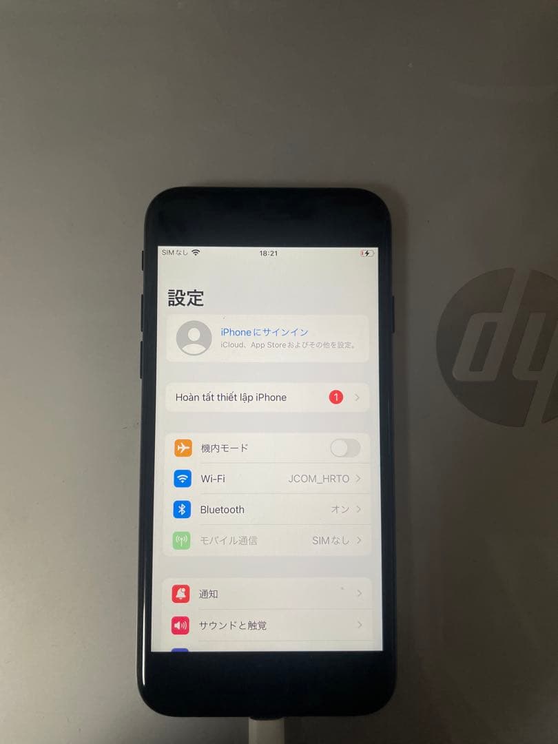 iPhone 7 128GB SIMロックなし（ドコモ）