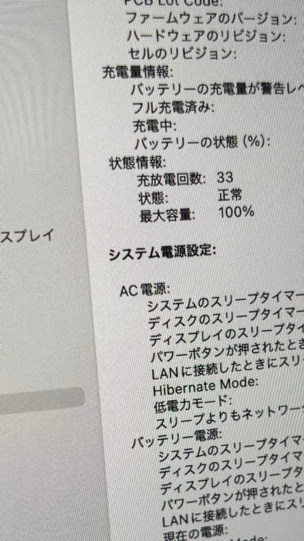 M4 MacBook 15インチミッドナイト 16GB 256GB