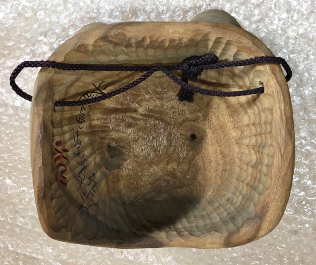 ○【世界的名工】前島秀章 17.5cm 面 木彫 犬 狐 たぬき