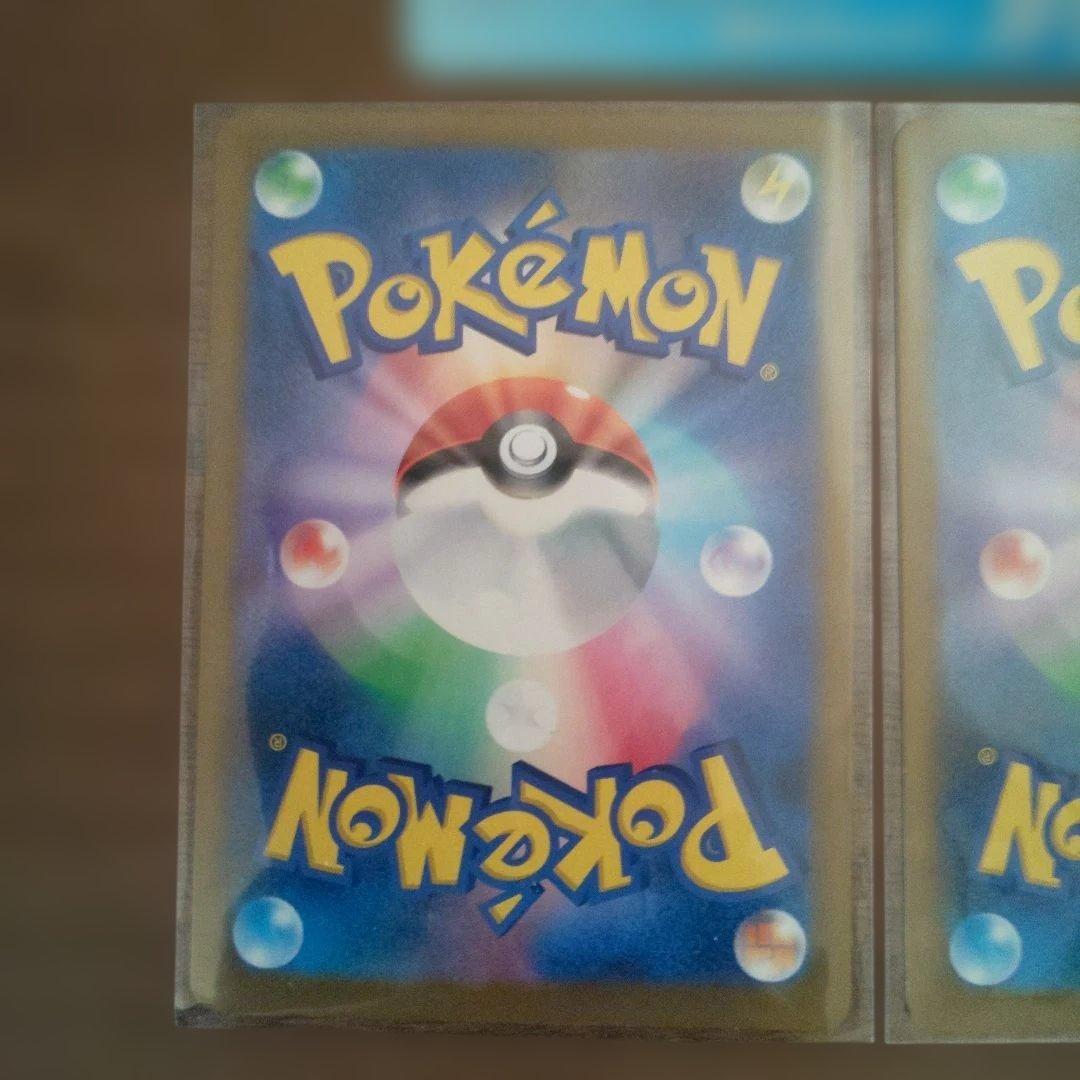 スタートデッキ100　082メガリザードンYex & ピカチュウex2枚 セット