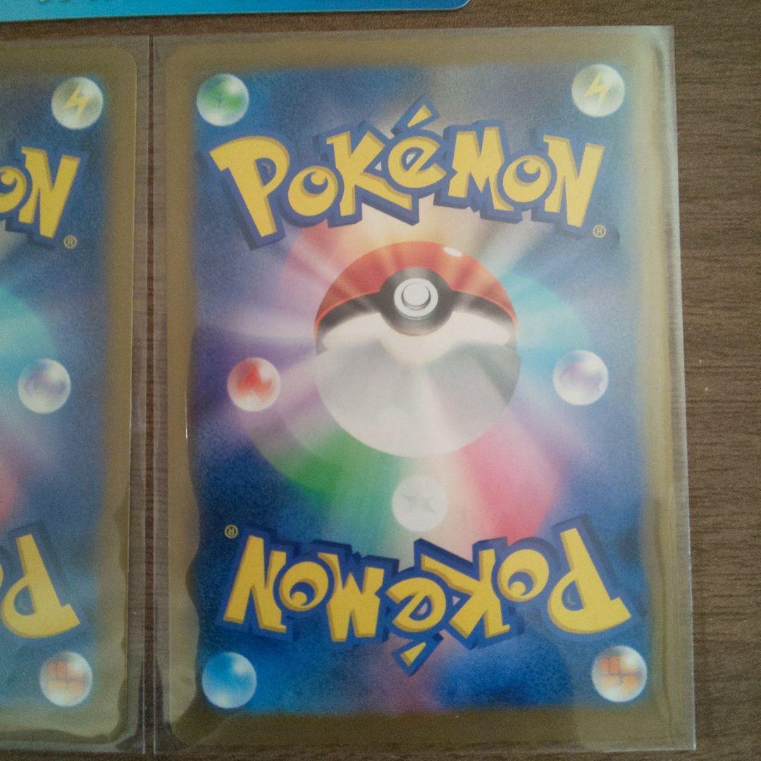 スタートデッキ100　082メガリザードンYex & ピカチュウex2枚 セット