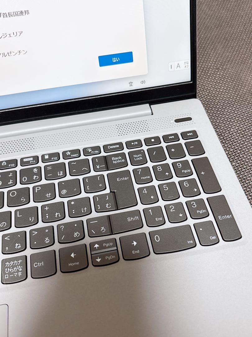 からあげ　美品　Lenovo IdeaPad 5-15IIL05