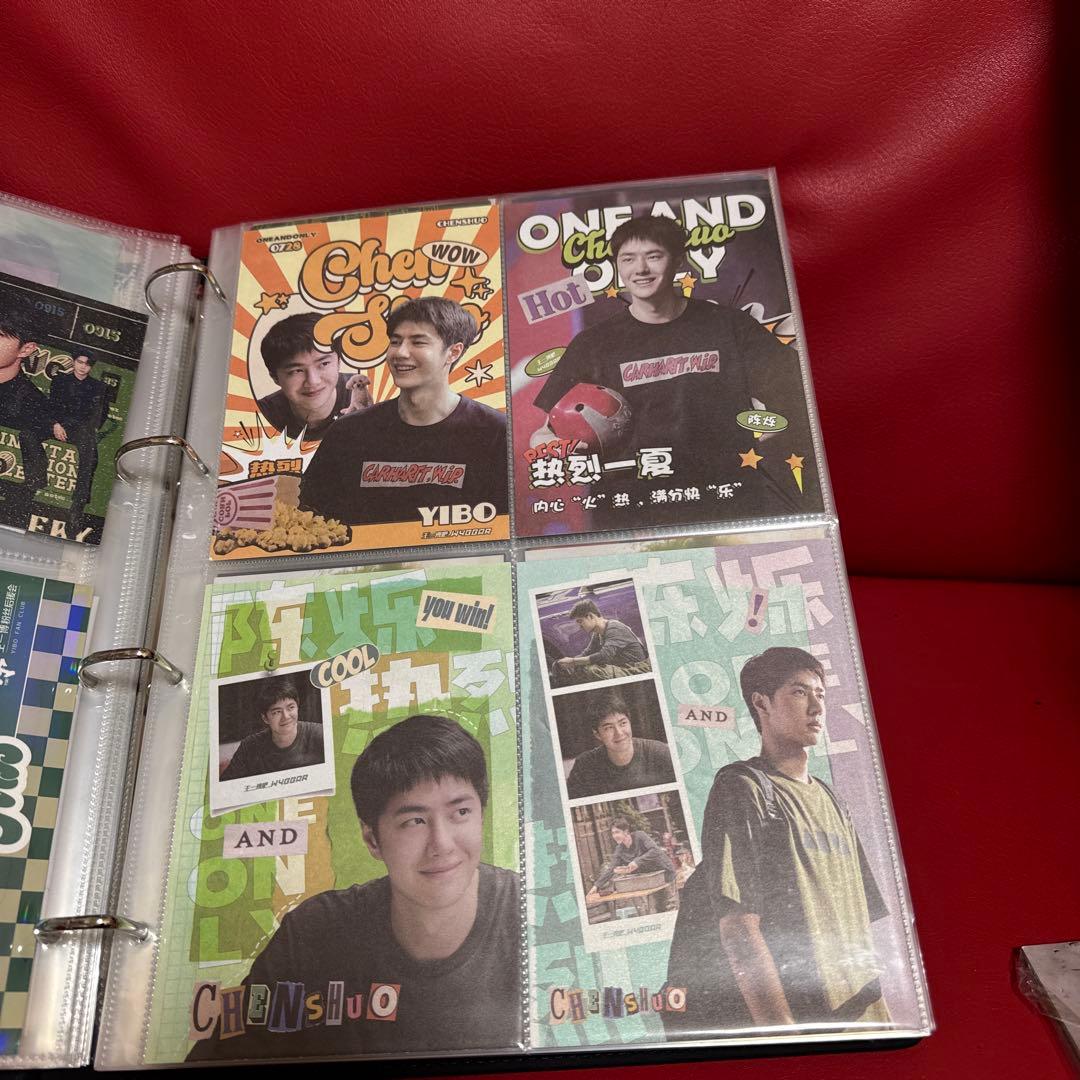 王一博ポストカード了100枚以上