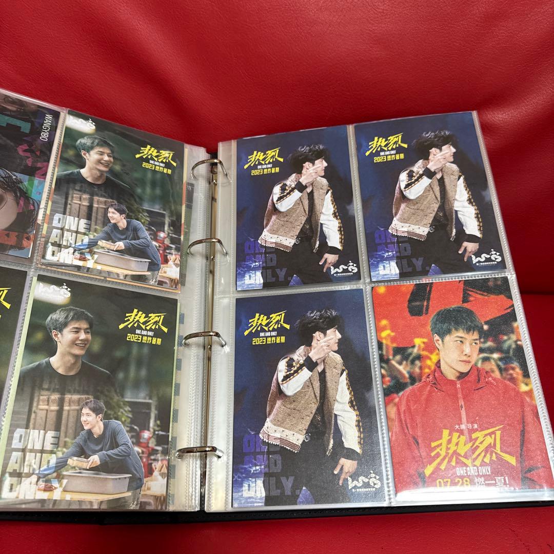 王一博ポストカード了100枚以上