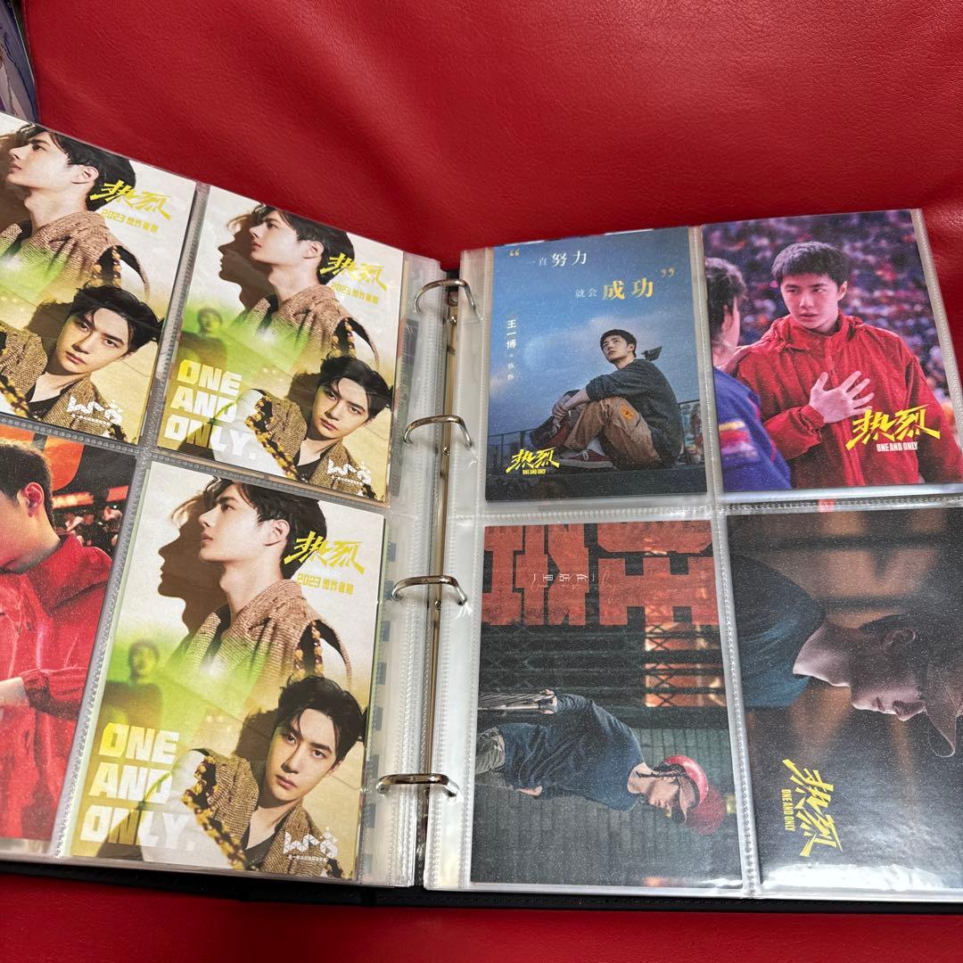 王一博ポストカード了100枚以上