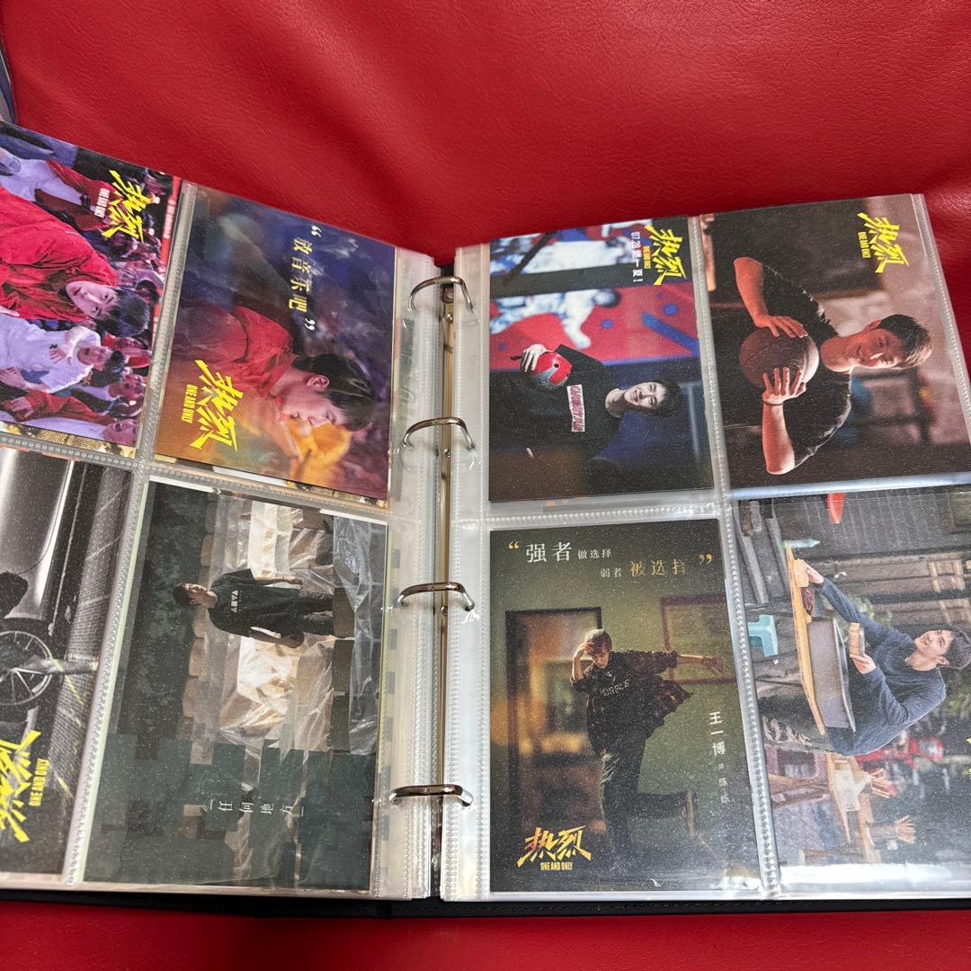 王一博ポストカード了100枚以上