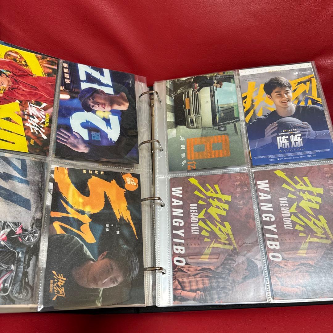 王一博ポストカード了100枚以上