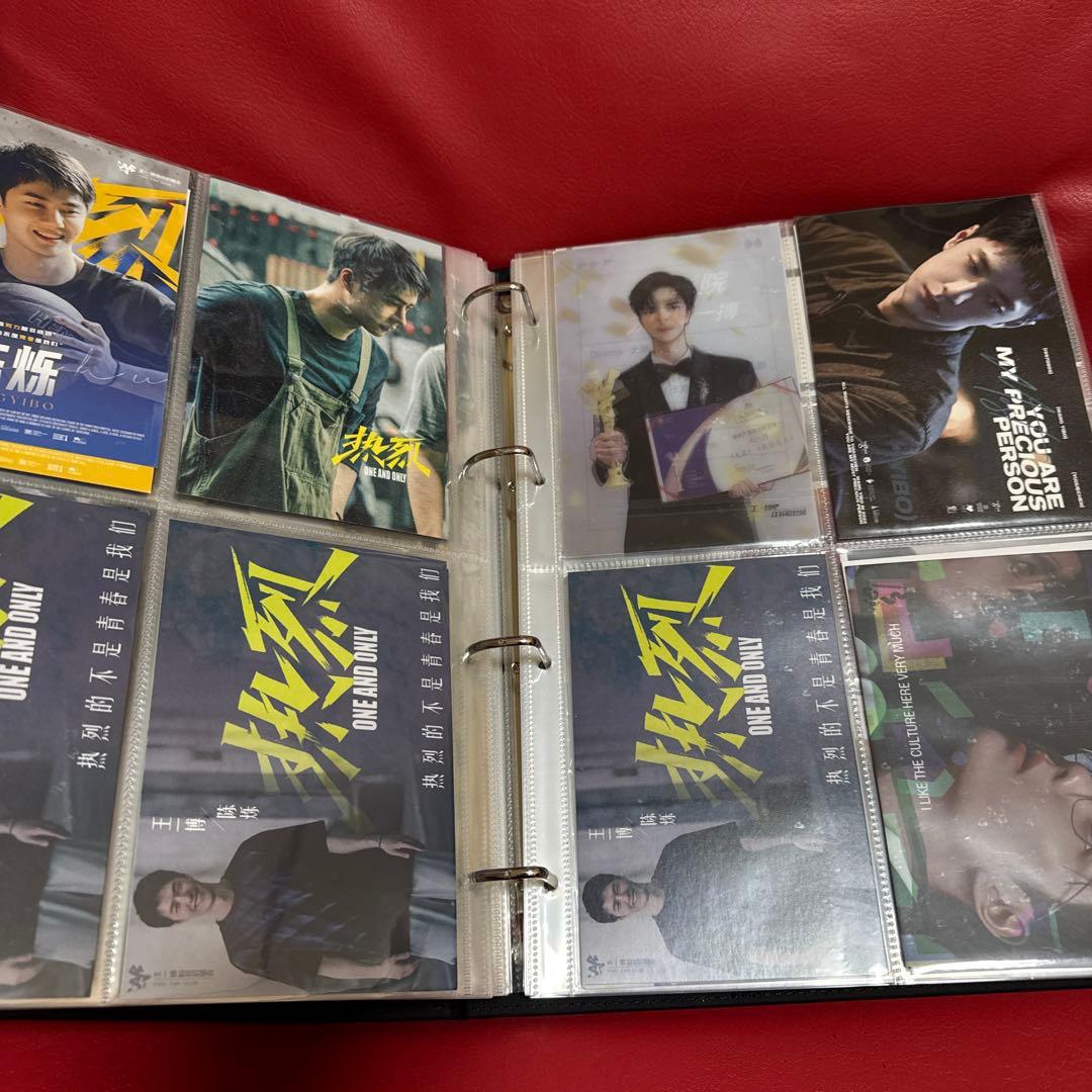 王一博ポストカード了100枚以上