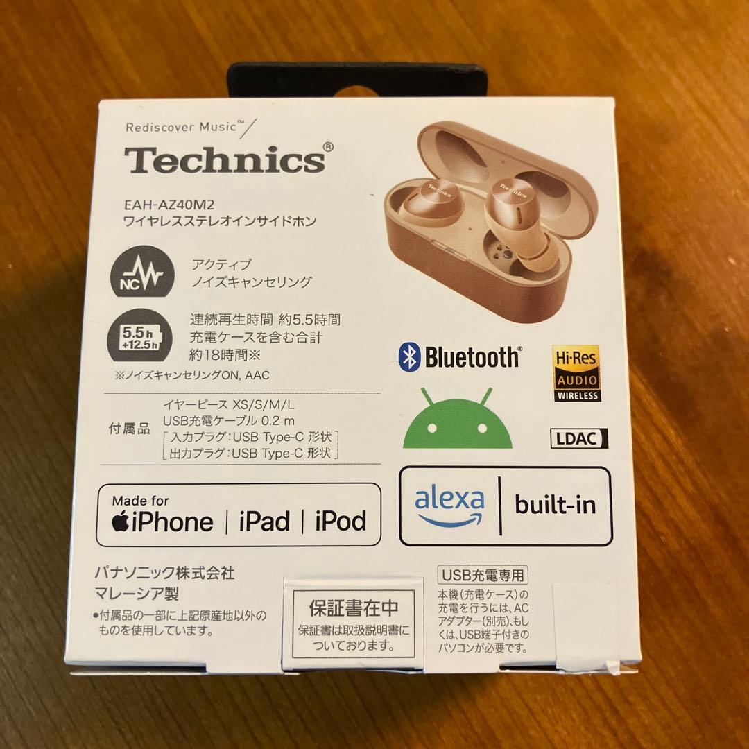 Technics EAH-AZ40M2 ワイヤレスイヤホン テクニクス